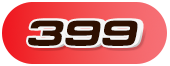قطعات تراکتور فرگوسن 399 - فارمانکس