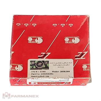 بلبررینگ انتقال نیرو تراکتور فرگوسن 399