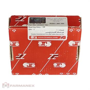 بلبرینگ کامل توپی چرخ جلو بزرگ تراکتور فرگوسن