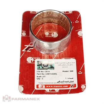 بوش دنده گیربکس تراکتور فرگوسن 399