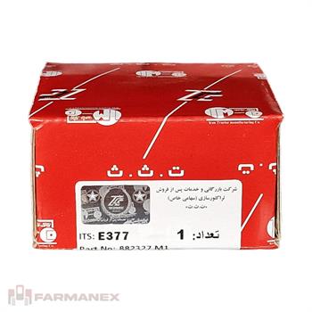 بوش سگدست تراکتور فرگوسن 399