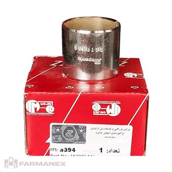 بوش سگدست تراکتور فرگوسن 285