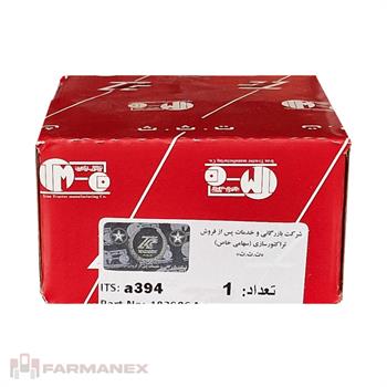 بوش سگدست تراکتور فرگوسن 285