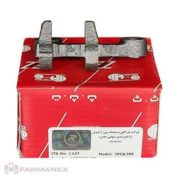جای ساچمه تراکتور فرگوسن
