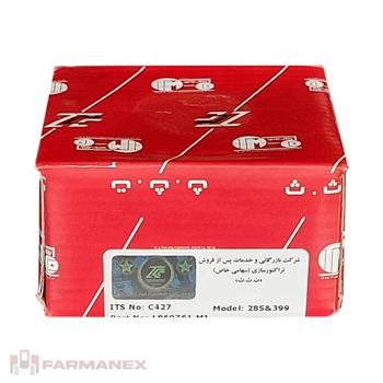 جای ساچمه تراکتور فرگوسن