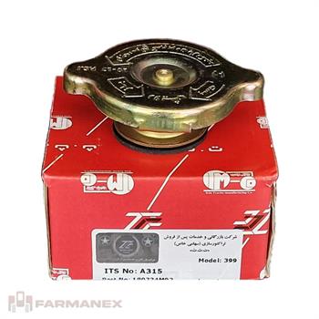 درب رادیاتور تراکتور فرگوسن 399