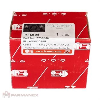 دور سنج تراکتور فرگوسن 285