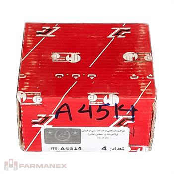 سوزن انژکتور تراکتور فرگوسن 800