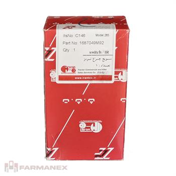 سویچ چراغ ترمز تراکتور فرگوسن 285