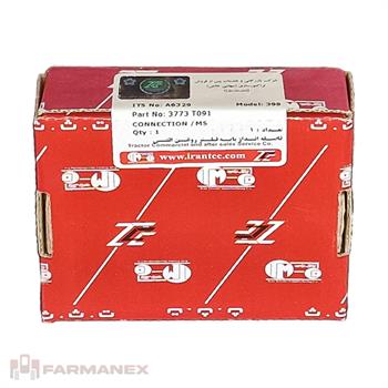 فاصله اندار پایه فیلتر افقی تراکتور فرگوسن 399