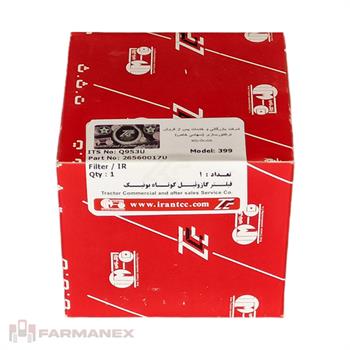 فیلتر گازوئیل کوتاه یونیک تراکتور فرگوسن