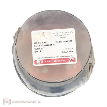محافظ گاردان دو دیفر تراکتور فرگوسن  285