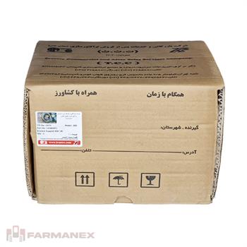نگهدارنده راست تراکتور فرگوسن 285
