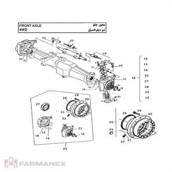 پین محور توپی چرخ جلو دو دیفر تراکتور فرگوسن